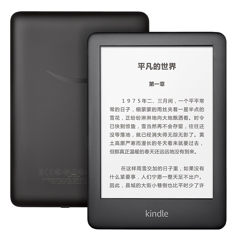 kindle 青春版 电子阅读器 的照片